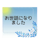 幸せを祈っています5-4（個別スタンプ：5）