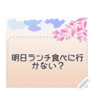 幸せを祈っています5-4（個別スタンプ：8）