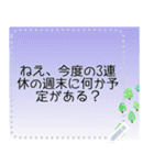 幸せを祈っています5-4（個別スタンプ：11）