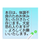 幸せを祈っています5-4（個別スタンプ：12）