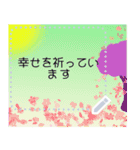 幸せを祈っています5-4（個別スタンプ：19）