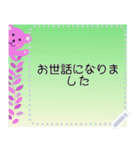 幸せを祈っています5-4（個別スタンプ：23）