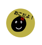 くろまめ君スタンプ（個別スタンプ：2）