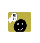 くろまめ君スタンプ（個別スタンプ：3）