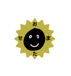 くろまめ君スタンプ（個別スタンプ：4）