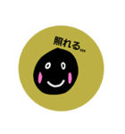 くろまめ君スタンプ（個別スタンプ：5）