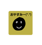 くろまめ君スタンプ（個別スタンプ：7）