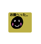 くろまめ君スタンプ（個別スタンプ：10）