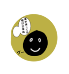 くろまめ君スタンプ（個別スタンプ：12）