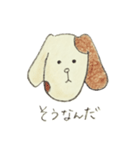 わんこのわんわん（個別スタンプ：1）