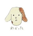 わんこのわんわん（個別スタンプ：2）