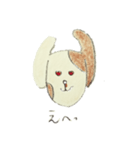 わんこのわんわん（個別スタンプ：14）