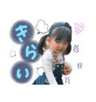 ＠Nanaka（個別スタンプ：16）