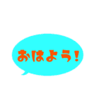 【カラフル】シンプルひと言文字vol.2（個別スタンプ：1）