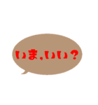 【カラフル】シンプルひと言文字vol.2（個別スタンプ：2）