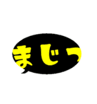 【カラフル】シンプルひと言文字vol.2（個別スタンプ：5）