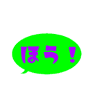 【カラフル】シンプルひと言文字vol.2（個別スタンプ：6）