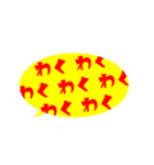 【カラフル】シンプルひと言文字vol.2（個別スタンプ：8）