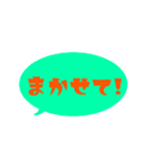 【カラフル】シンプルひと言文字vol.2（個別スタンプ：11）