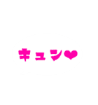 【カラフル】シンプルひと言文字vol.2（個別スタンプ：12）