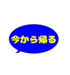 【カラフル】シンプルひと言文字vol.2（個別スタンプ：13）