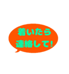 【カラフル】シンプルひと言文字vol.2（個別スタンプ：14）