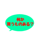 【カラフル】シンプルひと言文字vol.2（個別スタンプ：16）