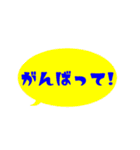 【カラフル】シンプルひと言文字vol.2（個別スタンプ：18）