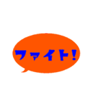 【カラフル】シンプルひと言文字vol.2（個別スタンプ：19）