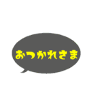 【カラフル】シンプルひと言文字vol.2（個別スタンプ：20）