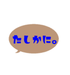 【カラフル】シンプルひと言文字vol.2（個別スタンプ：23）