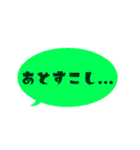 【カラフル】シンプルひと言文字vol.2（個別スタンプ：25）