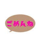 【カラフル】シンプルひと言文字vol.2（個別スタンプ：26）