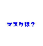 【カラフル】シンプルひと言文字vol.2（個別スタンプ：27）