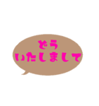 【カラフル】シンプルひと言文字vol.2（個別スタンプ：29）