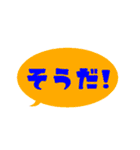 【カラフル】シンプルひと言文字vol.2（個別スタンプ：30）