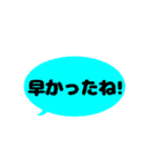 【カラフル】シンプルひと言文字vol.2（個別スタンプ：32）
