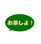 【カラフル】シンプルひと言文字vol.2（個別スタンプ：33）