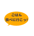 【カラフル】シンプルひと言文字vol.2（個別スタンプ：34）