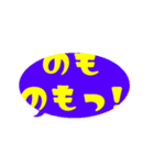 【カラフル】シンプルひと言文字vol.2（個別スタンプ：35）