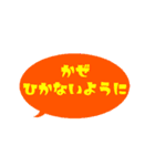 【カラフル】シンプルひと言文字vol.2（個別スタンプ：36）
