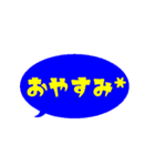 【カラフル】シンプルひと言文字vol.2（個別スタンプ：37）