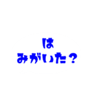 【カラフル】シンプルひと言文字vol.2（個別スタンプ：38）