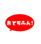 【カラフル】シンプルひと言文字vol.2（個別スタンプ：40）