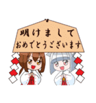 お祝いと挨拶スタンプ（個別スタンプ：11）