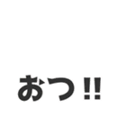 お祝いと挨拶スタンプ（個別スタンプ：27）