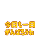 お祝いと挨拶スタンプ（個別スタンプ：31）