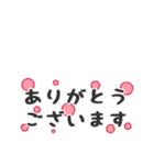 お祝いと挨拶スタンプ（個別スタンプ：36）