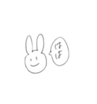 僕なんです（個別スタンプ：1）
