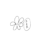 僕なんです（個別スタンプ：5）